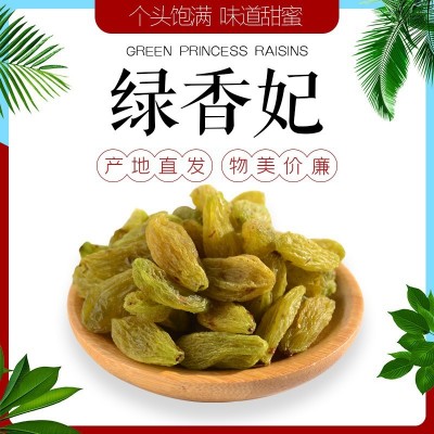 新货新疆绿香妃葡萄干批发特级超大零食散装葡萄干大量整箱果干图2