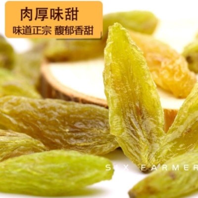新货新疆绿香妃葡萄干批发特级超大零食散装葡萄干大量整箱果干图3