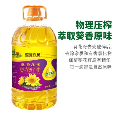 东北特产葵花籽油一级物理压榨食用油纯正葵花油5L包邮图3