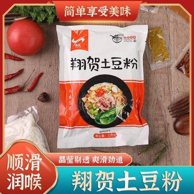 厂家批发麻辣砂锅土豆粉 带调料3袋料包方便速食土豆粉酸辣粉条