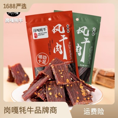 西藏特产风干肉 麻辣手撕抖音网红零食250克袋装