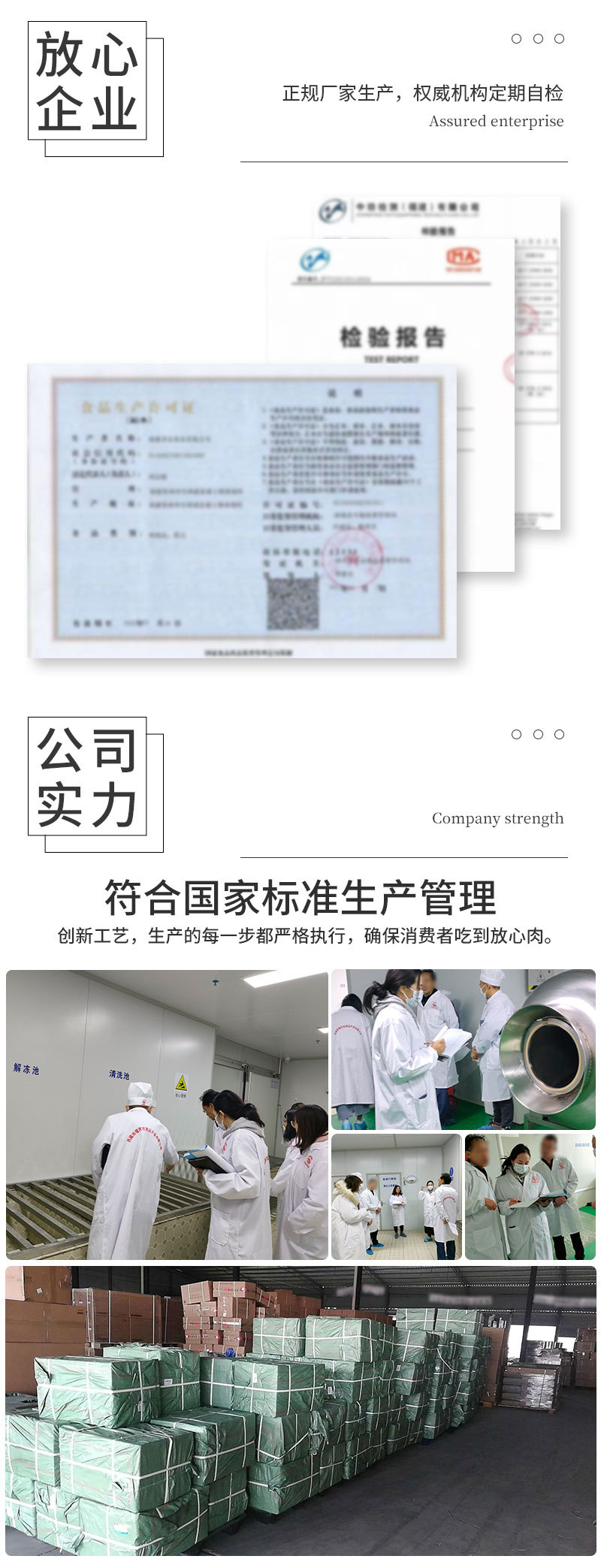 风干猪肉详情页_06.jpg