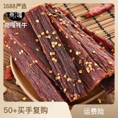 牛肉干 风干手撕牛肉厂家 景区特产网红零食风干猪肉脯500克散装