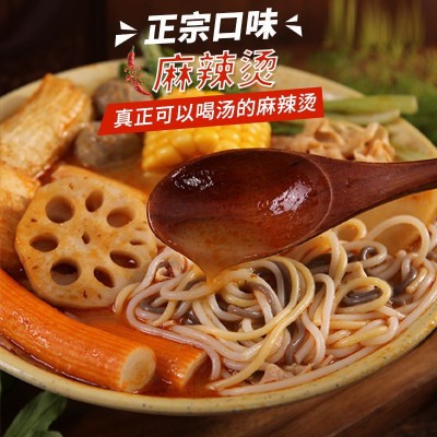 老式黏糊麻辣烫方便米线袋装速煮麻辣米线速食方便食品粗粮粉杂粮图2