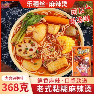 老式黏糊麻辣烫方便米线袋装速煮麻辣米线速食方便食品粗粮粉杂粮