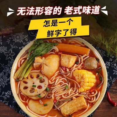 老式黏糊麻辣烫方便米线袋装速煮麻辣米线速食方便食品粗粮粉杂粮图4