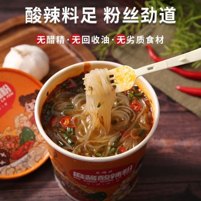 麻酱酸辣粉批发桶装方便面速食米线盒装泡面江西米粉方便米粉汤粉图2
