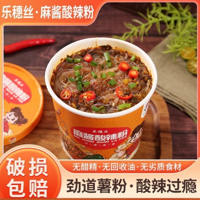 麻酱酸辣粉批发桶装方便面速食米线盒装泡面江西米粉方便米粉汤粉