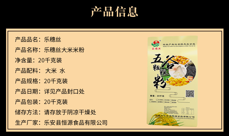 米粉_03