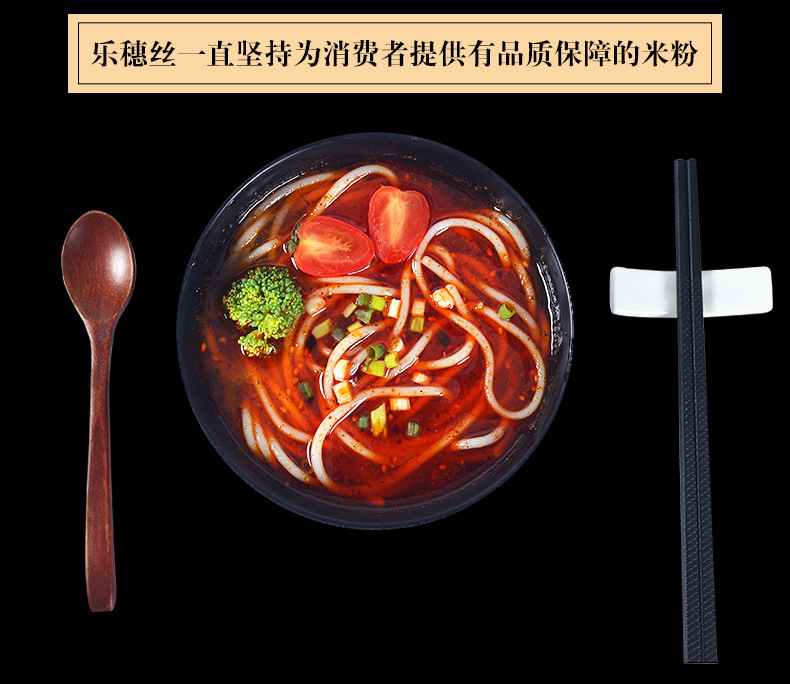 米粉_06