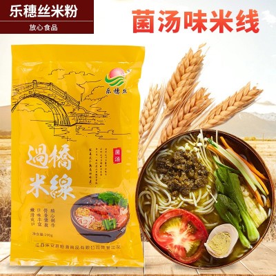 新款菌汤过桥米线方便速食面螺蛳粉砂锅米线江西米粉粉丝米粉批发