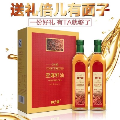 厂家直供低温冷榨亚麻油/胡麻油经典礼盒装多购优图2