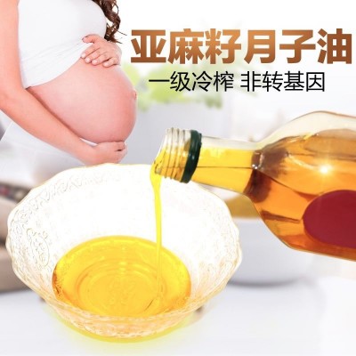 厂家直供低温冷榨亚麻油/胡麻油经典礼盒装多购优
