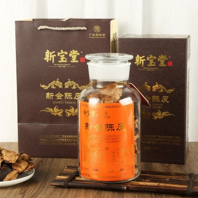 正宗新宝堂新会陈皮老陈皮干十年十五年二十年蕴月瓶玻璃瓶250克图2