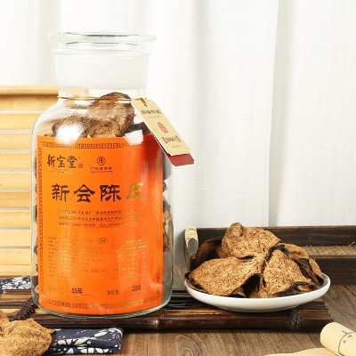 正宗新宝堂新会陈皮老陈皮干十年十五年二十年蕴月瓶玻璃瓶250克图3