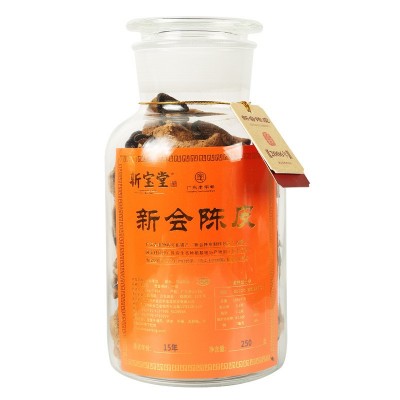 正宗新宝堂新会陈皮老陈皮干十年十五年二十年蕴月瓶玻璃瓶250克图4