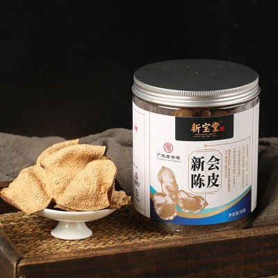 新宝堂陈皮50克小罐装十年十五年二十年图3