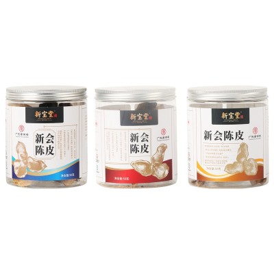 新宝堂陈皮50克小罐装十年十五年二十年图5