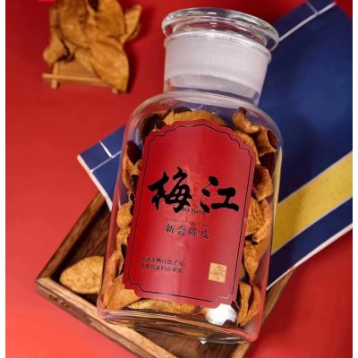 15年新会陈皮广东特产梅江核心产区老陈皮茶叶送礼玻璃罐礼盒250g图3