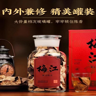 15年新会陈皮广东特产梅江核心产区老陈皮茶叶送礼玻璃罐礼盒250g图2