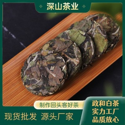 2020年寿眉饼干茶 散装政和白茶饼批发一片一泡小茶饼一件代发