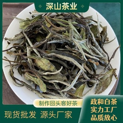 2021年白牡丹批发政和白茶散装500g口感甘甜鲜爽茶叶直播一件代发