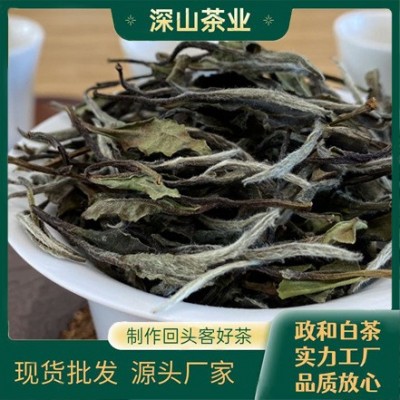 2021年白牡丹批发政和白茶散装500g口感甘甜鲜爽茶叶直播一件代发图2
