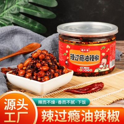 德政缘辣椒酱 辣过瘾油辣椒400g盒香辣调味厨房调料凉拌菜辣椒酱
