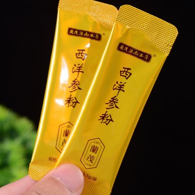 云南西洋参粉纯粉批发红参粉白参粉现磨超微细粉中药材西洋参粉图4