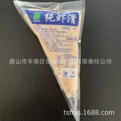虾滑，纯虾滑，海虾滑，火锅，煲汤图3