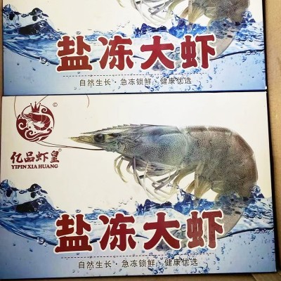 批发鲜活新鲜冷冻海鲜盐冻虾超大整箱海虾青虾对虾基围虾水产图2