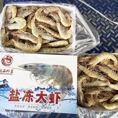 批发鲜活新鲜冷冻海鲜盐冻虾超大整箱海虾青虾对虾基围虾水产图3