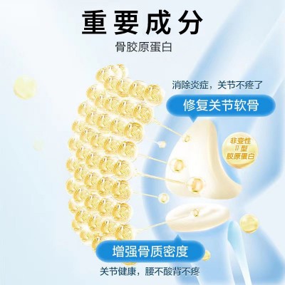 小分子肽骨胶蛋白肽 南京同仁堂牛骨肽小分子活性肽蛋白粉批发图5