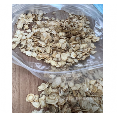 西洋参片花旗参片标准0.8CM巨惠出售 售完即止 买到就是赚到图3