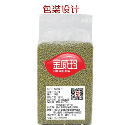 金威玛特选柔糯细腻东北洮南绿豆 整装批发颗粒饱满东北绿豆图3