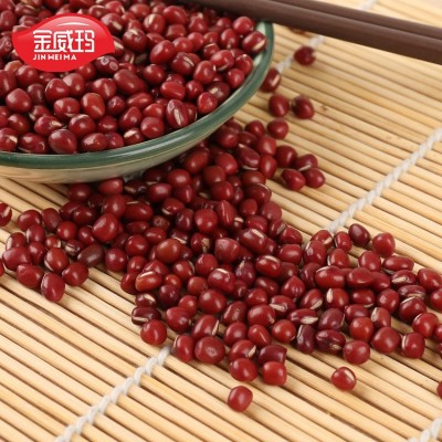 金威玛珍珠中红豆 红豆薏米茶红豆糕原料红豆馅料图4