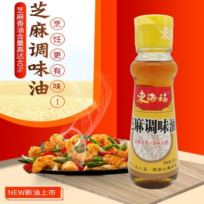 东海福芝麻油145ml/瓶烹饪凉拌调味火锅调料油碟蘸料食用香油批发图3