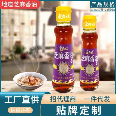 115ml东海福芝麻香油厂家直供一件代发芝麻油物理压榨头道香麻油图2