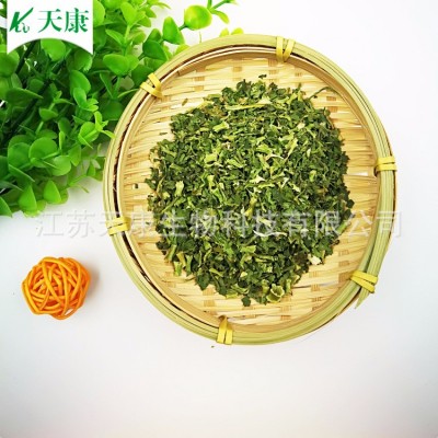 厂家现货销售脱水香菜 香菜叶 香菜碎 香菜干 1-2mm 量大价优图3