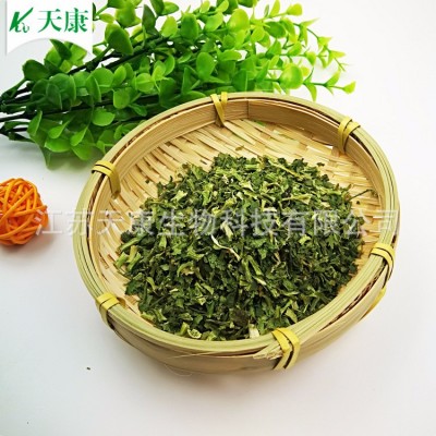 厂家现货销售脱水香菜 香菜叶 香菜碎 香菜干 1-2mm 量大价优图4