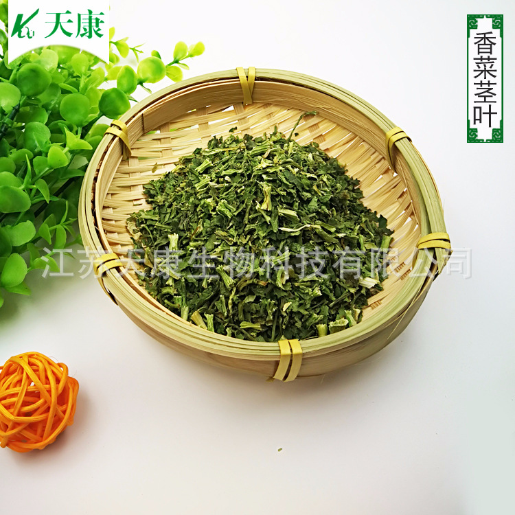 脱水香菜茎叶.jpg