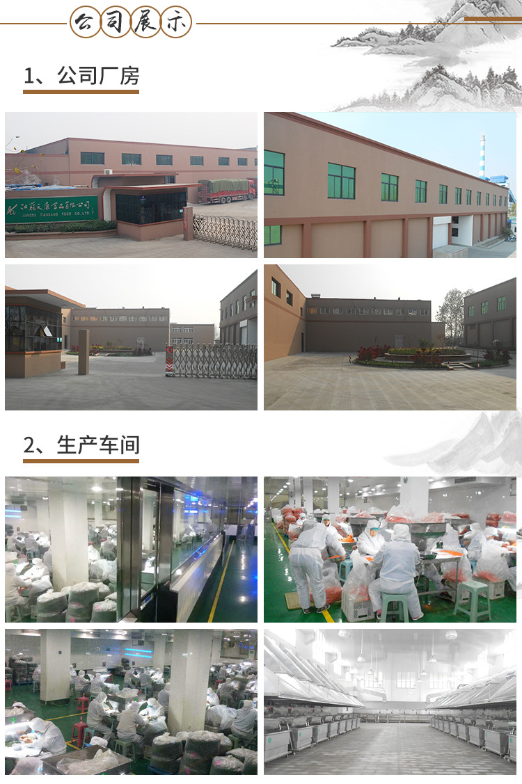 南瓜粉_04