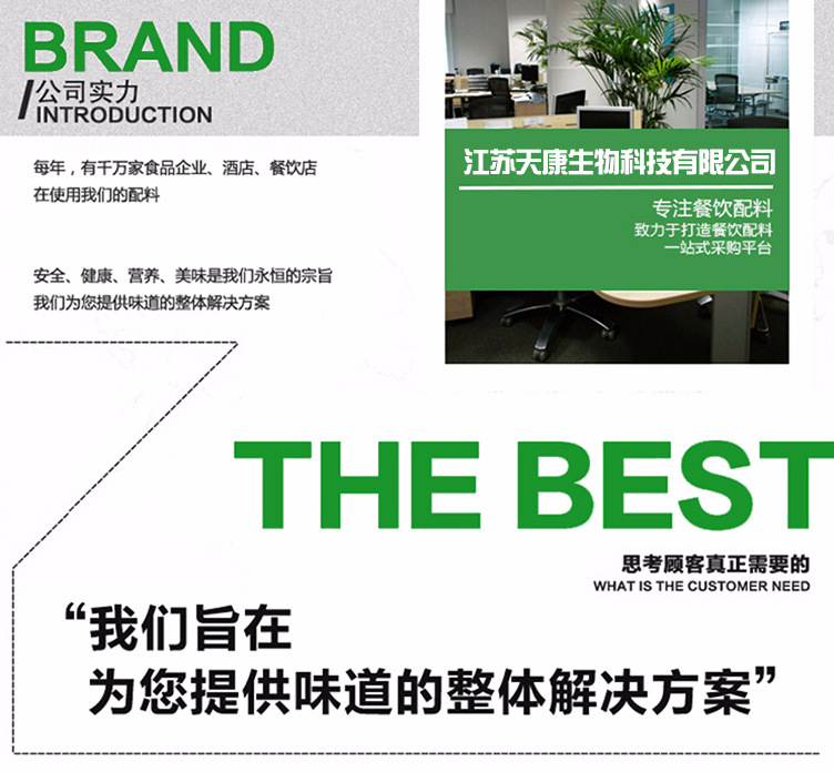 公司实力.jpg