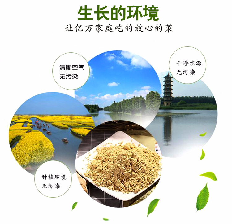 生长环境.jpg