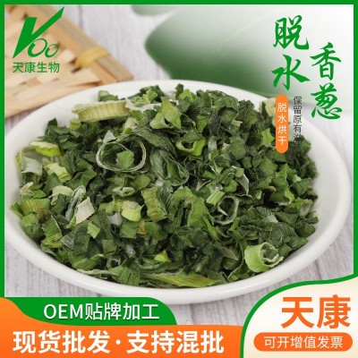 现货供应脱水蔬菜香葱片食品级脱水烘干原料散装批发香葱干小葱
