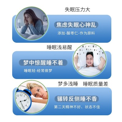同韵堂酸枣仁氨基丁酸片盒装42克60片装甄选酸枣仁氨基丁酸咀嚼片图2