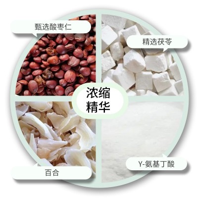 同韵堂酸枣仁氨基丁酸片盒装42克60片装甄选酸枣仁氨基丁酸咀嚼片图3
