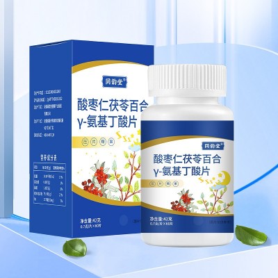同韵堂酸枣仁氨基丁酸片盒装42克60片装甄选酸枣仁氨基丁酸咀嚼片图4