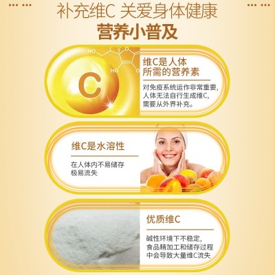 同韵堂 维生素C咀嚼片维生素压片糖果补充维c咀嚼片优质维C咀嚼片图3