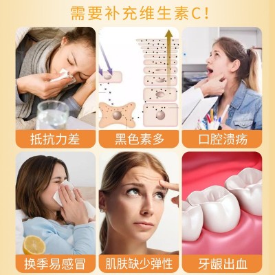 同韵堂 维生素C咀嚼片维生素压片糖果补充维c咀嚼片优质维C咀嚼片图2